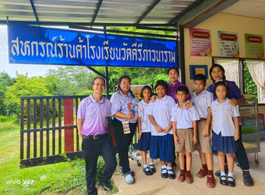 7 มิถุนายน วันสหกรณ์นักเรียน ประจำปี 2568 จังหวัดระยอง พารามิเตอร์รูปภาพ 6